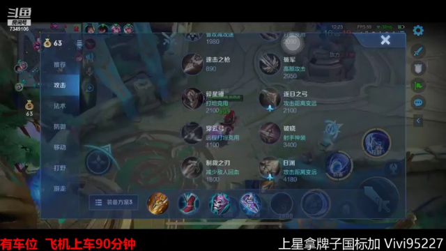 【2021-06-25 01点场】BOA全能哔：兰兰子深夜排位~！