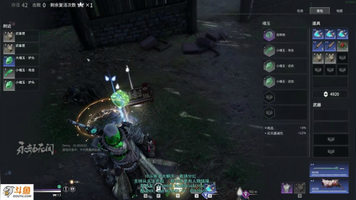 【2021-06-23 14点场】圣光蜗牛丶：赛季末自娱自乐