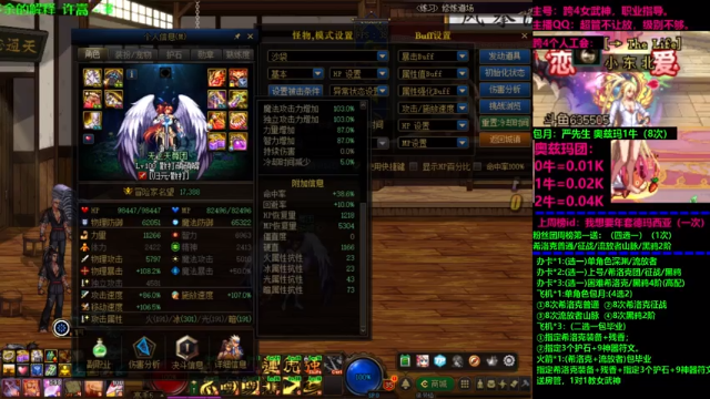 【2021-06-24 22点场】小东北女散打：跨4女武神：奥兹玛帮打