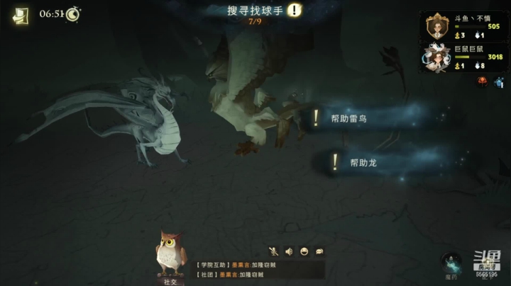 【2021-06-22 17点场】丶不慎：哈利波特：魔法觉醒~