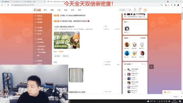 【2021-06-25 19点场】亡命快递龙龙龙：黑洞直播间！斗鱼出气筒来啦！