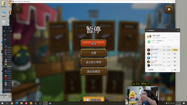 【2021-06-25 11点场】余小C真的很强：余小C：思路清晰，我是钻1