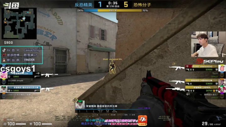 【2021-06-25 21点场】赖小峰：【晚7点水友赛8进4】68天