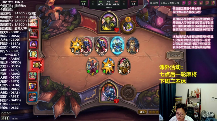 【2021-06-25 18点场】衣锦夜行：我是主播，只有最激情的打法！