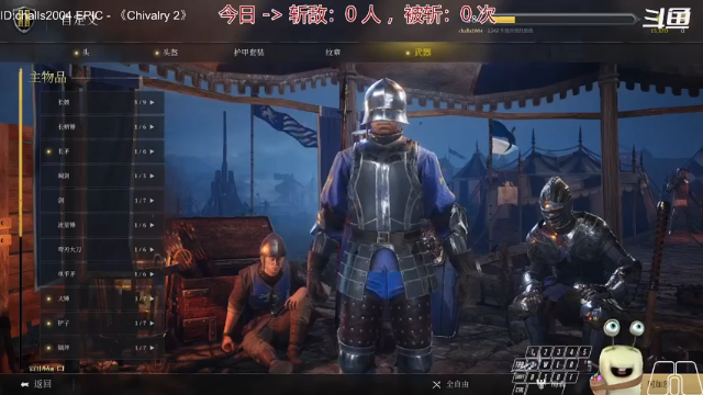 【2021-06-25 09点场】紫色蜗牛2020：来一个砍一个