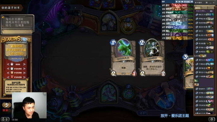 【2021-06-24 15点场】杨清枫：一个月30多个12胜的主播 现场吹牛！