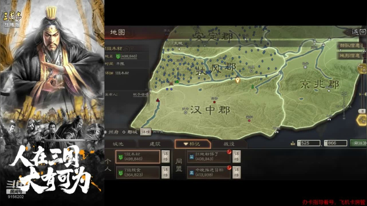 蚊子嗡嗡1的精彩时刻 20210624 21点场