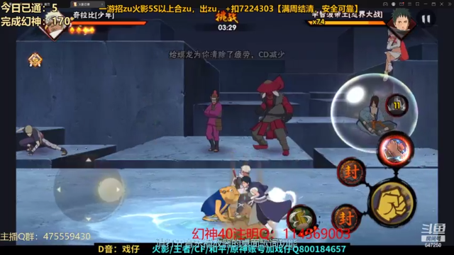 【2021-06-25 02点场】小马锅马杰：马锅：幻神末班车，立马能打。