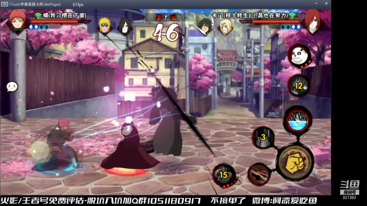 【2021-06-25 11点场】爱吃鱼的石原：石原：天天开心 兄弟们！
