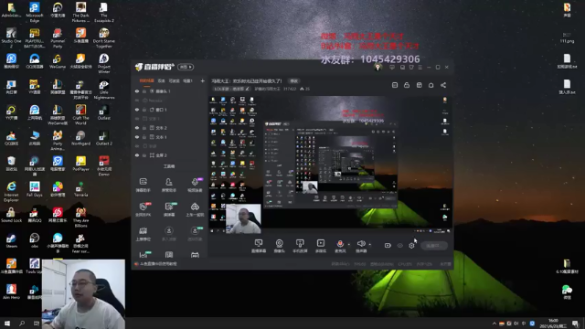 【2021-06-23 16点场】驴酱的冯雨大王：冯雨大王：欢乐时光已经开始很久了！