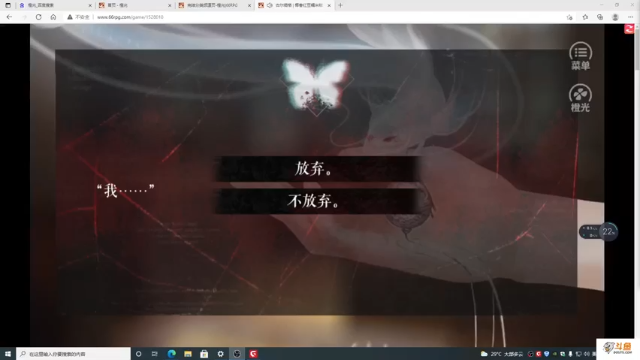 【2021-06-22 17点场】主播斌：游戏世界的游戏人生