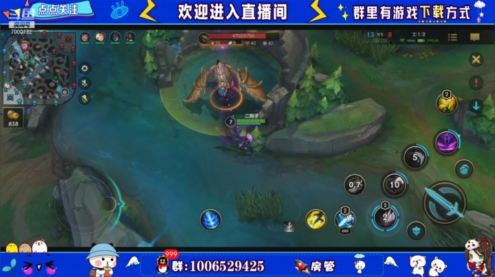 【2021-06-25 19点场】米团呀：大师宗师局学打野教学