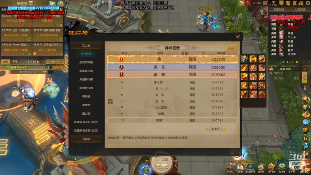 【2021-06-24 01点场】小南帥：出征：阿斗赶集累计来了