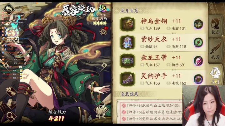 【2021-06-19 22点场】肝帝七叶：11点前天地劫，11点后MC