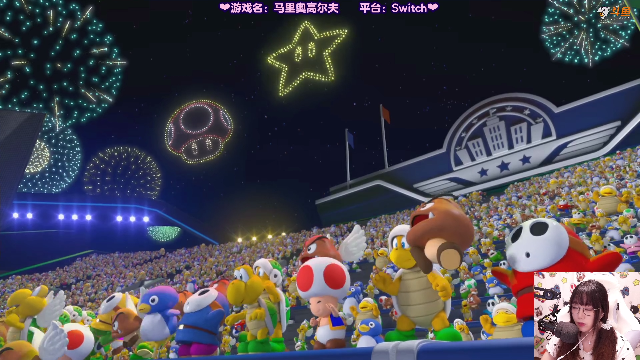 【超级马里奥】甜心战士的精彩时刻 20210625 10点场