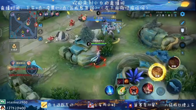 公孙离2新赛季第一天bug