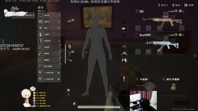 【2021-06-24 00点场】baby熊丶小杰：无敌的小杰回来了