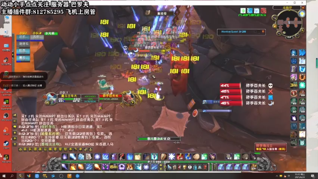 【2021-06-23 11点场】楼楼的黎子：Tbc的水很深  我把握不住