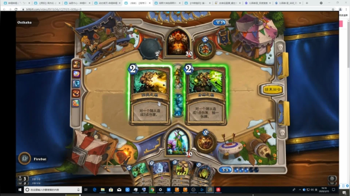 【2021-06-22 11点场】史维佳：刚刚开始了