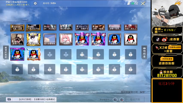 【2021-06-25 19点场】皮西蒙丷：【参加PEL国际主播公开赛】