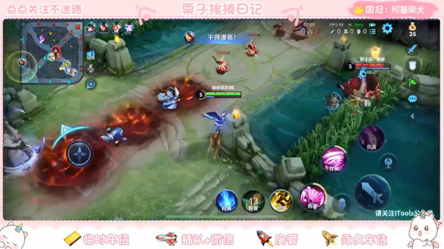 【2021-06-25 19点场】栗子说：【栗子说】都闪开！我来当炮灰