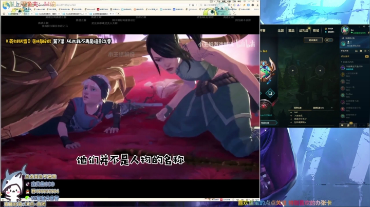 【2021-06-24 19点场】宝贝鱼O3O：晚上狼人杀又名高手来了
