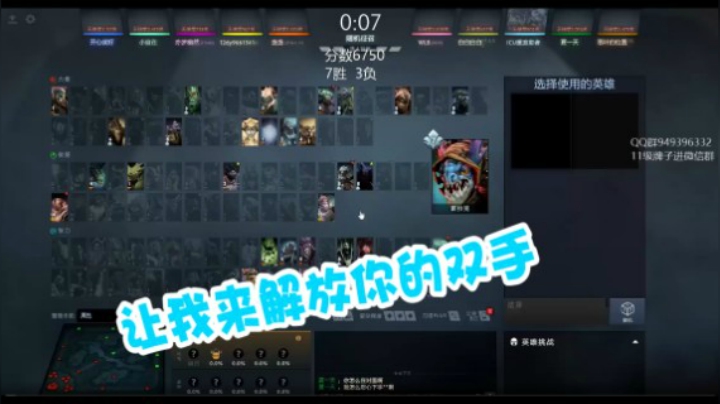 陈嘉豪6.24—让我来解放你的双手