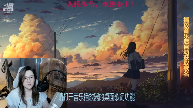 【2021-06-25 20点场】痒痒虫阿：痒痒虫：小剧场