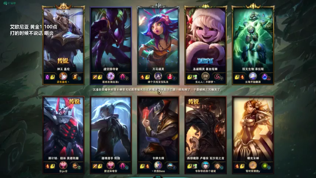 盖伦杀14人助攻队友8人成为MVP，轻松赢得比赛