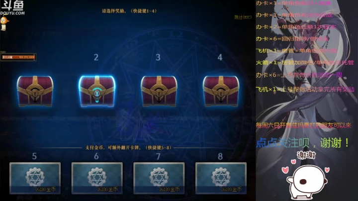 【2021-06-25 03点场】黑白剑锋：奥兹玛我来了！