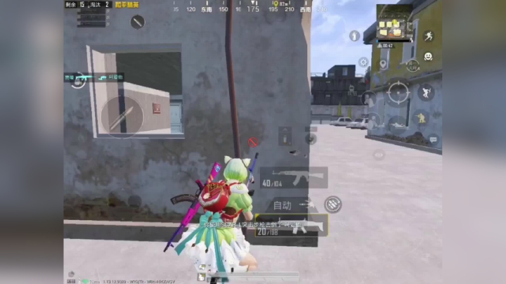 和平精英：石心城多队混战