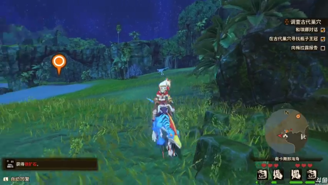 【2021-06-25 02点场】猫叔灬灬：【猫叔】怪物猎人物语 试玩版~~~