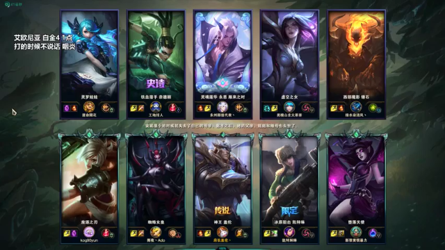 盖伦杀12人助攻队友5人，最后推塔波太精彩了