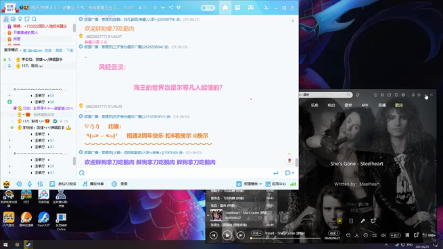 【2021-06-25 01点场】少囧丶：少囧の游戏教室