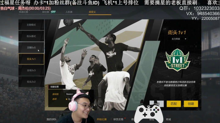【2021-06-24 20点场】KC丶甜瓜：单排战神：学着点！