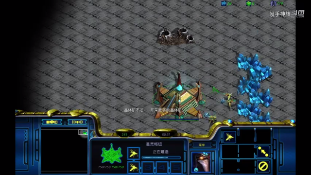 星际争霸pvt无限传送