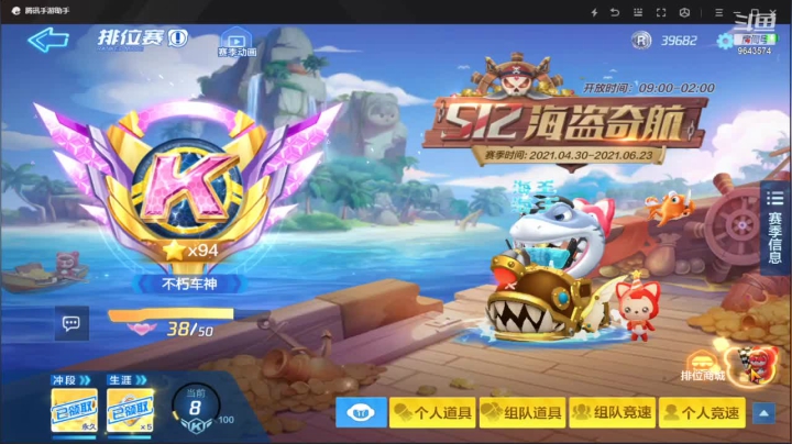 【2021-06-18 20点场】一直默默关注你的小强：❥(^_-)阿狸带你飞