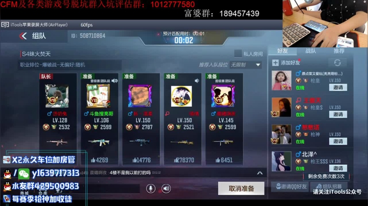 【2021-06-25 12点场】亮哥il：来买游骑兵啦！！！！！！