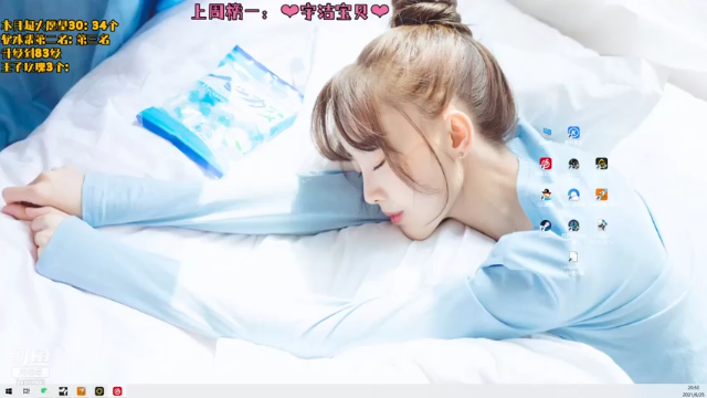 【2021-06-25 20点场】喜欢水水：不是非要赢 而是这一次不想输