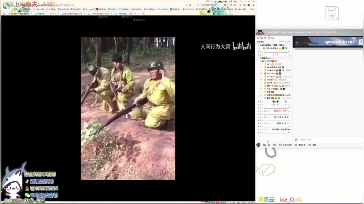 【2021-06-24 21点场】宝贝鱼O3O：晚上狼人杀又名高手来了
