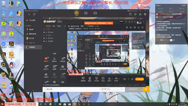 【2021-06-24 10点场】雪色之猫：国一猫峡谷冲王者