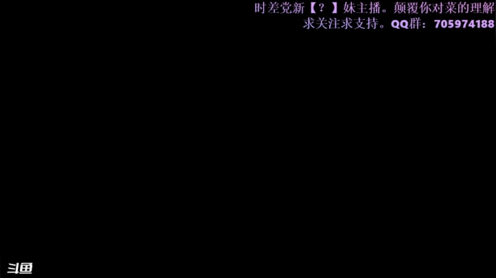 【2021-06-19 12点场】怀表兔子Toki：一段旅程的末尾