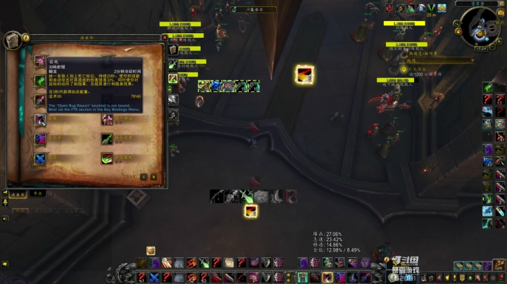 暴雪网易终止合作|网易暴雪游戏国服正式停止运营，14年合作终于“分手”