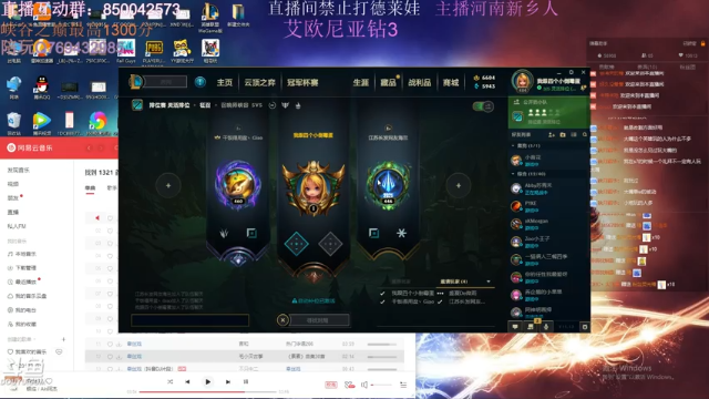 【2021-06-24 19点场】浩神AD丶：河南省第一德莱文赐教了！！