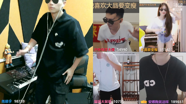 【户外】尧顺宇的精彩时刻 20210625 01点场