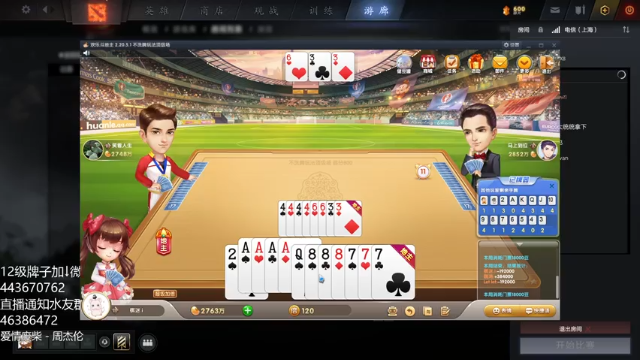 【2021-06-25 19点场】棋迷iluhr：下棋复建一下