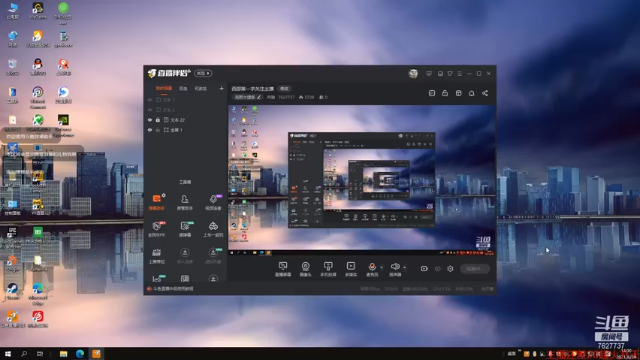 【2021-06-24 14点场】肖雕：斗鱼第一求关注主播