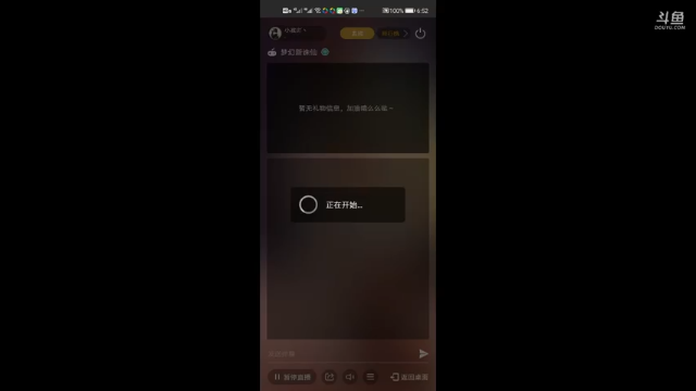 【2021-06-25 18点场】小孩吖丶：来试一试那个门派最强