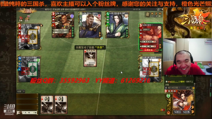 【2021-06-24 18点场】wzh橙色光芒：大耳贼你才是那最无义之人