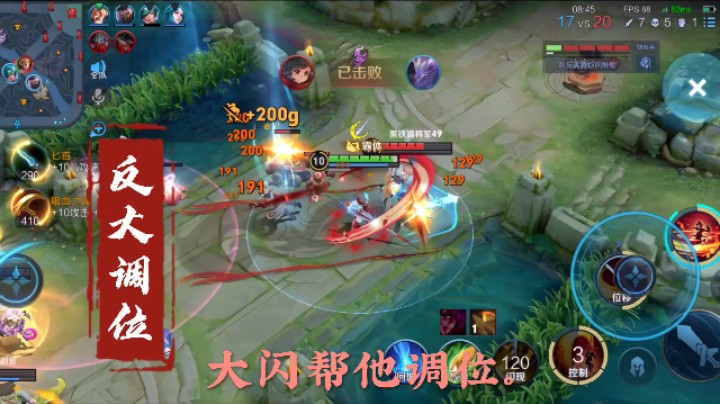 这就是云缨的连招么